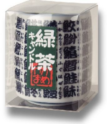 緑茶.jpg