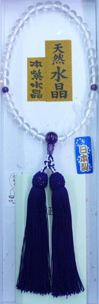 天然水晶・本紫水晶.jpg