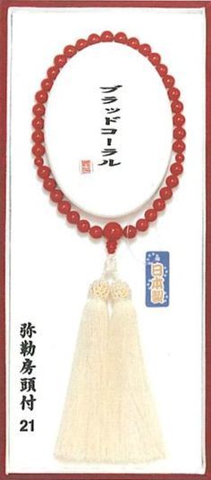 ﾌﾞﾗｯﾄﾞｺｰﾗﾙ弥勒房頭付.jpg