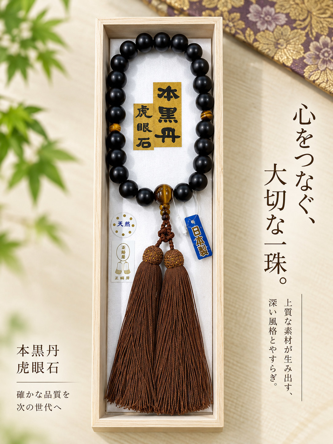 本紫水晶.jpg