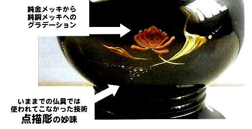 丸型　墨色　菊の香1.2.jpg