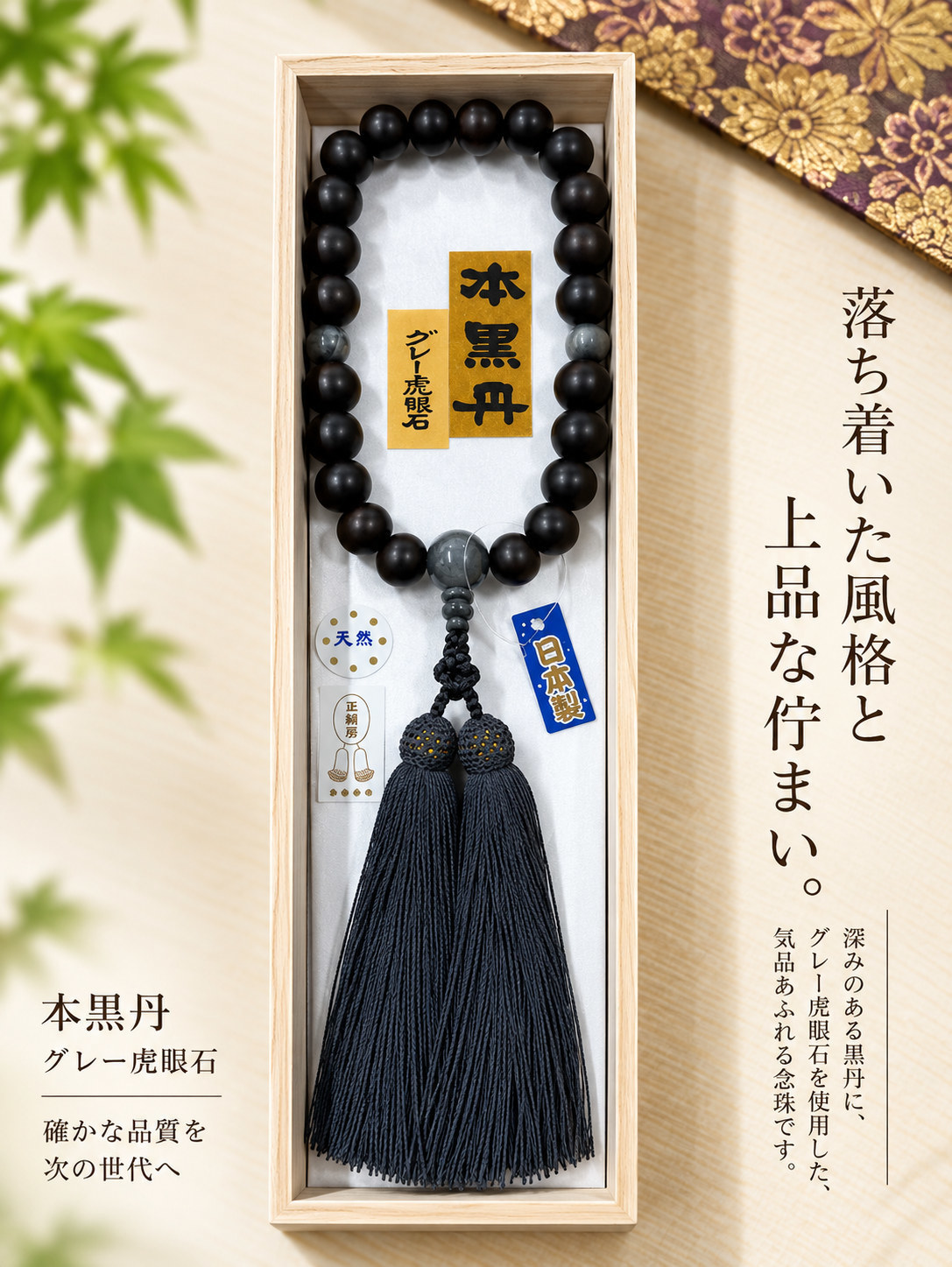 黄水晶.jpg