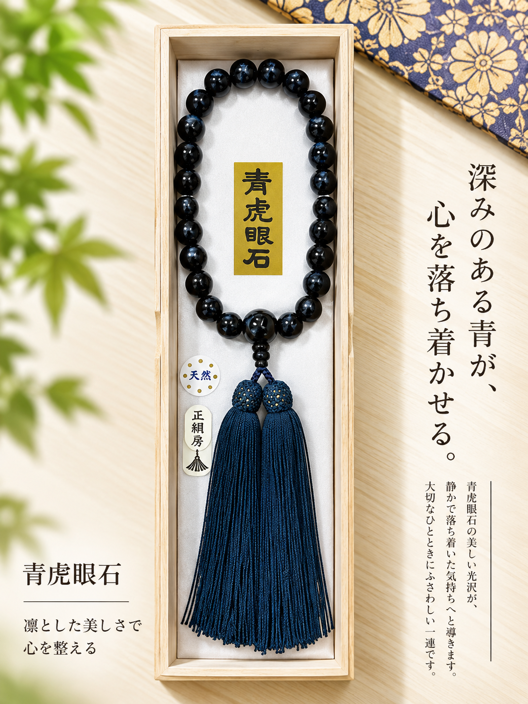 本翡翠_01.jpg