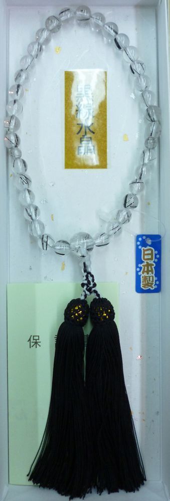 黒線水晶.jpg