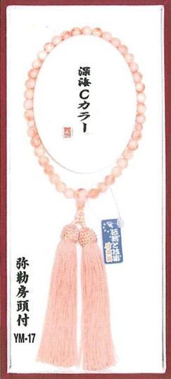 深海Cカラー弥勒房頭付.jpg