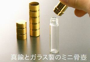 M＆F　真鍮とガラス.jpg