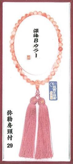 深海Bカラー弥勒房頭付.jpg
