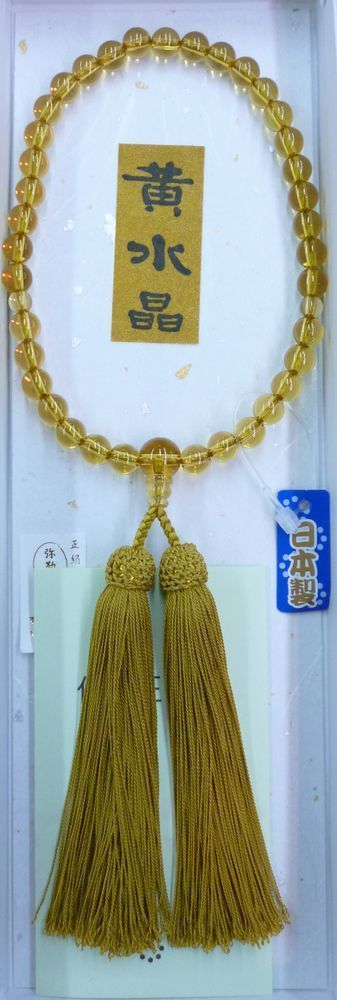 黄水晶.jpg