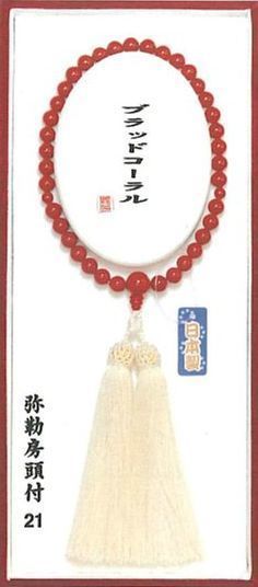 ﾌﾞﾗｯﾄﾞｺｰﾗﾙ弥勒房頭付.jpg