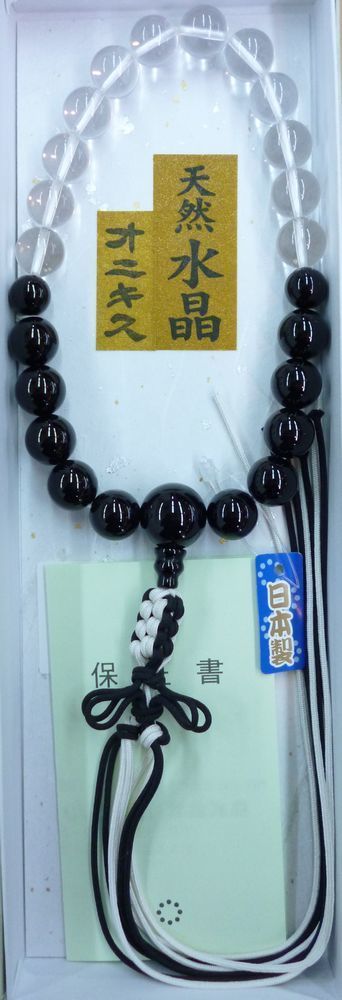 天然水晶・ｵﾆｷｽ.jpg