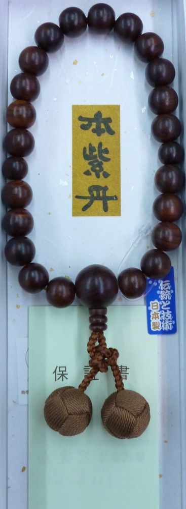 本紫檀.jpg