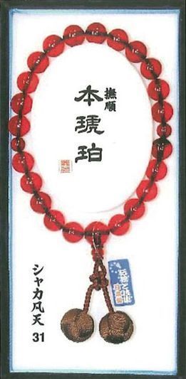 撫順　本琥珀　ｼｬｶ凡天.jpg