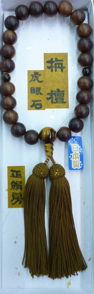 栴檀・虎眼石.jpg