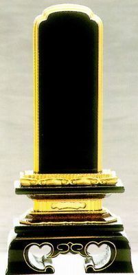 上塗勝美.jpg